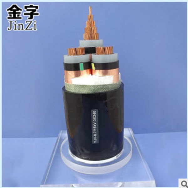 廣州高低壓控制電纜
